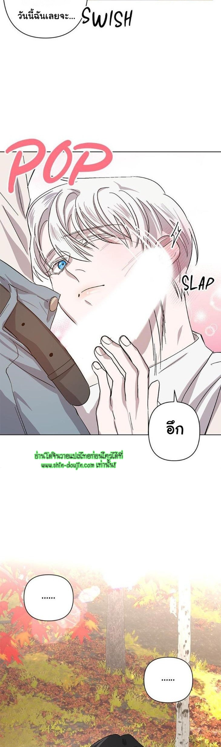 Heilo’s Sleepless Night EP 17